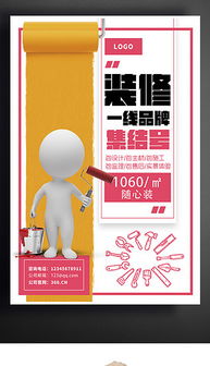 PSD廣告公司網(wǎng)站設(shè)計(jì) 素材、模板與軟件開發(fā)