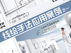 產(chǎn)品工業(yè)設(shè)計(jì)線稿圖在軟件開發(fā)廣告中的應(yīng)用與價(jià)值