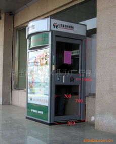 宿遷市宿豫區(qū)鼎力廣告制品廠 柜員機設(shè)備產(chǎn)品系列與軟件開發(fā)服務(wù)詳解