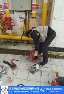 武漢鑫宏安消防工程安裝 價格、服務與專業解析